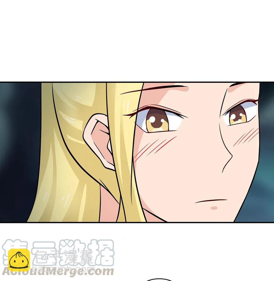《女装大佬养成记》400 告白 第10页