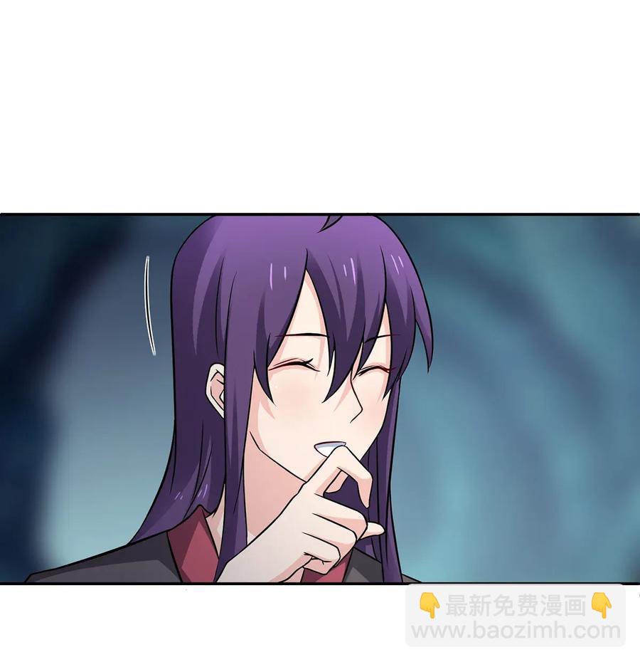 《女装大佬养成记》400 告白 第15页