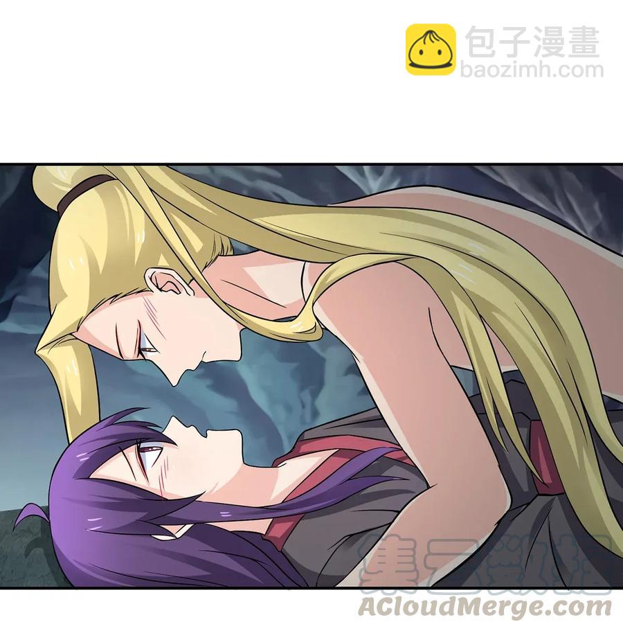 《女装大佬养成记》400 告白 第22页