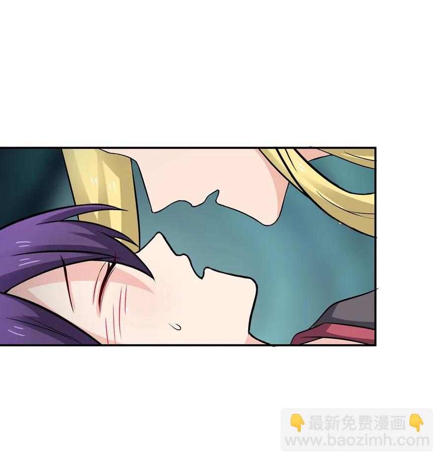 《女装大佬养成记》400 告白 第23页