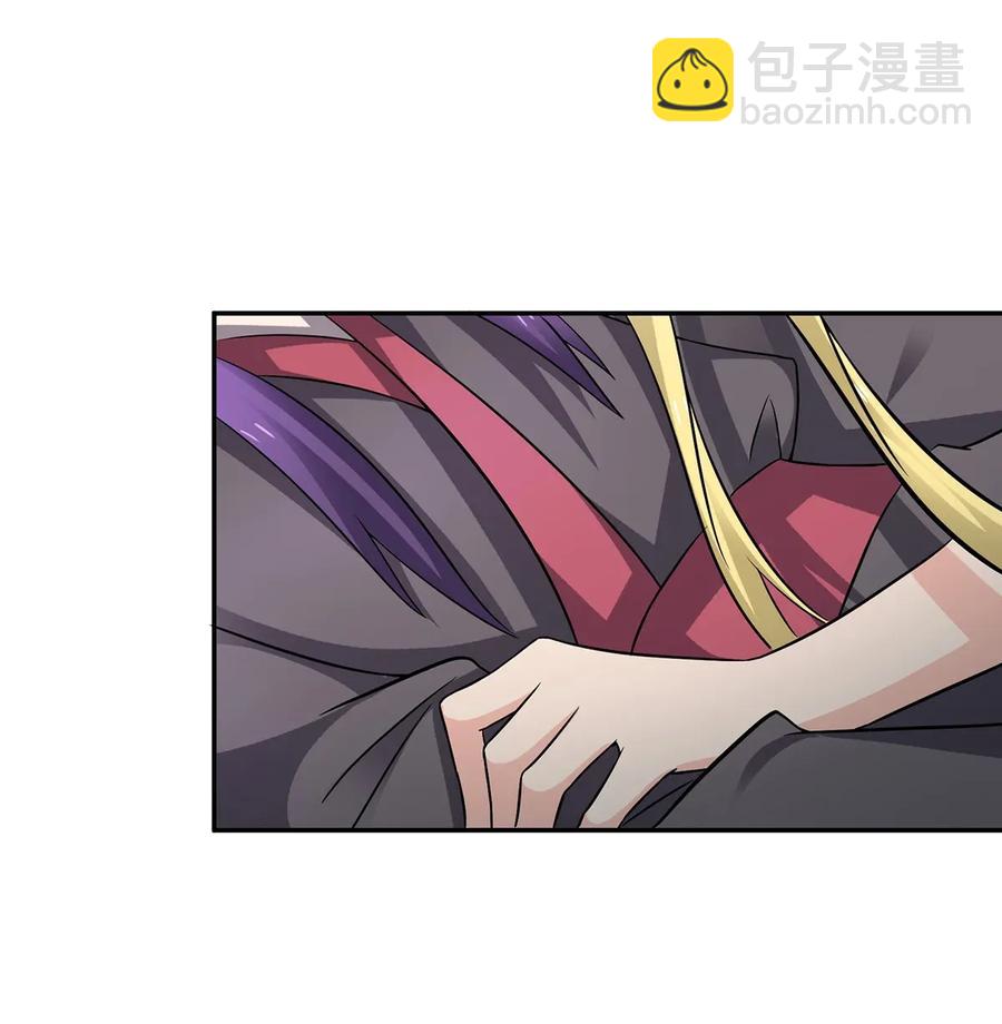 《女装大佬养成记》400 告白 第24页
