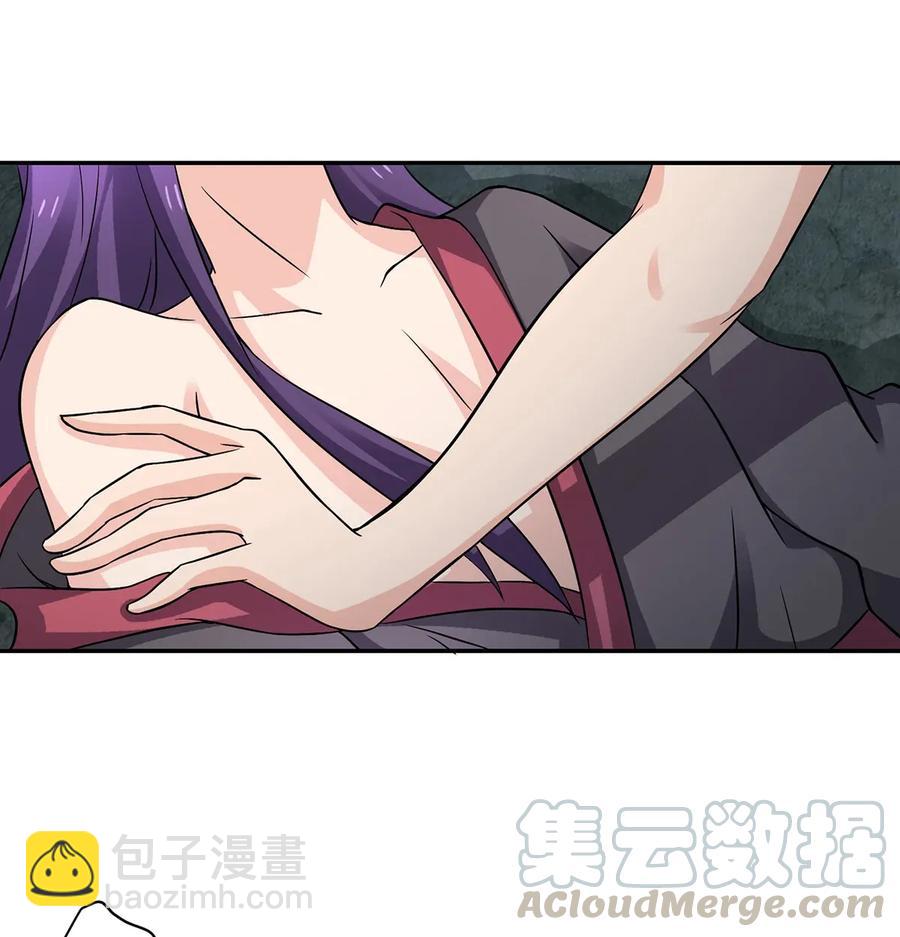 《女装大佬养成记》400 告白 第25页