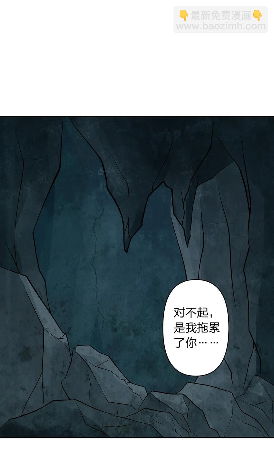 《女装大佬养成记》400 告白 第2页