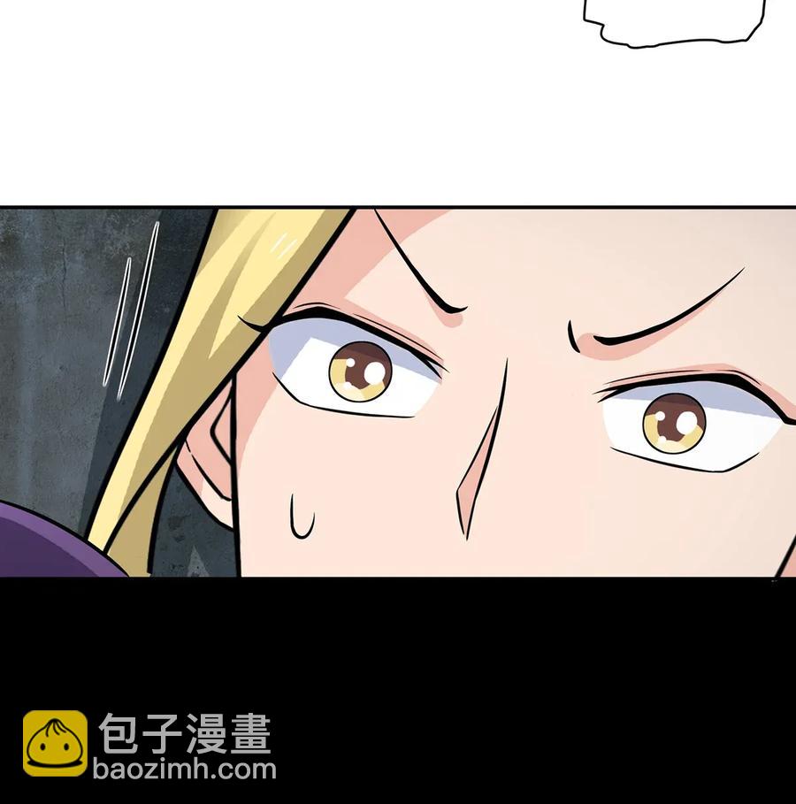 《女装大佬养成记》400 告白 第35页