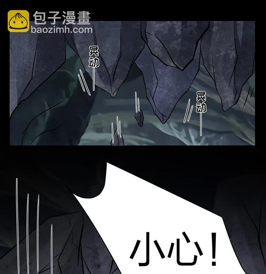 《女装大佬养成记》400 告白 第36页