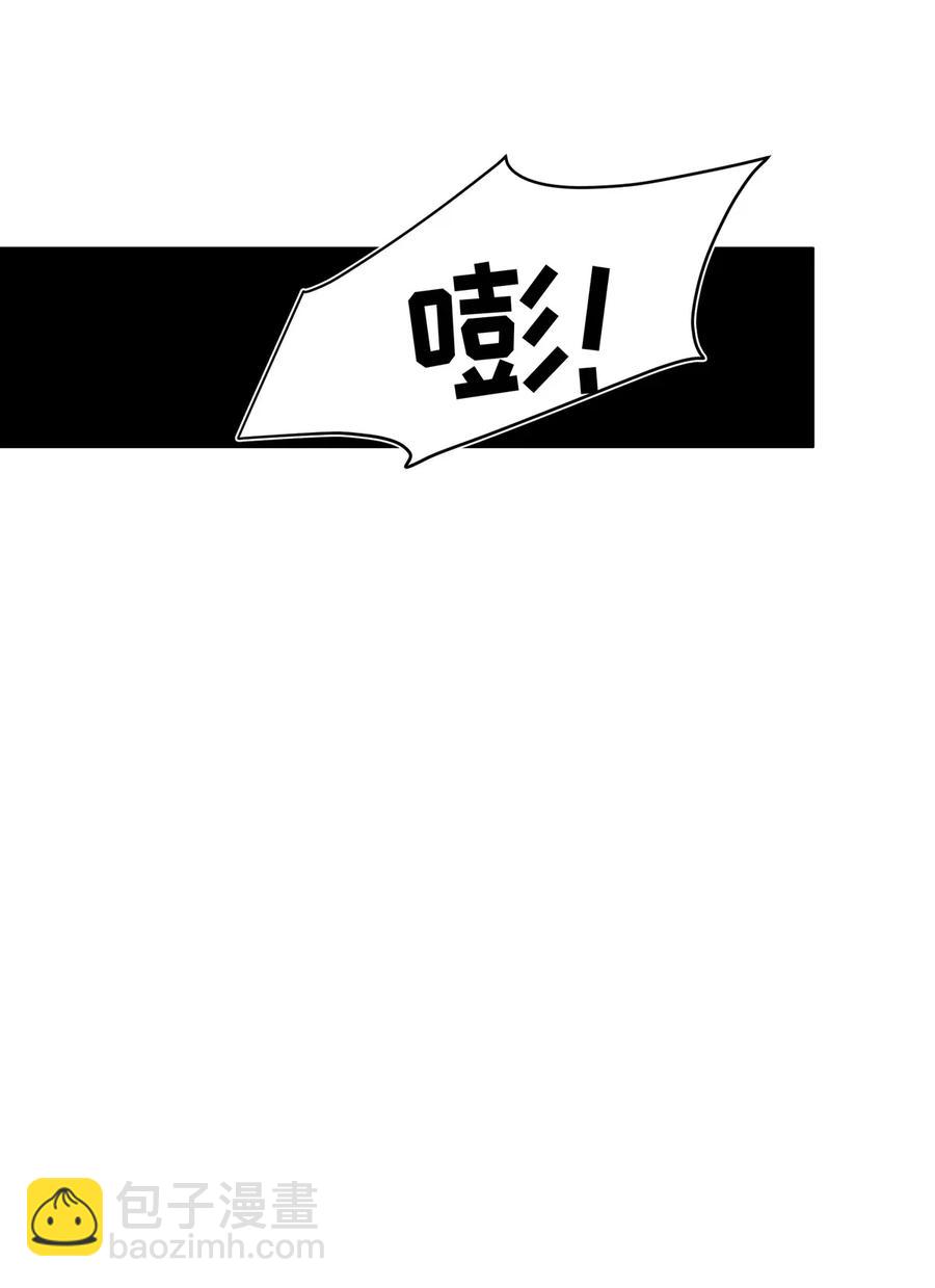 《女装大佬养成记》400 告白 第38页