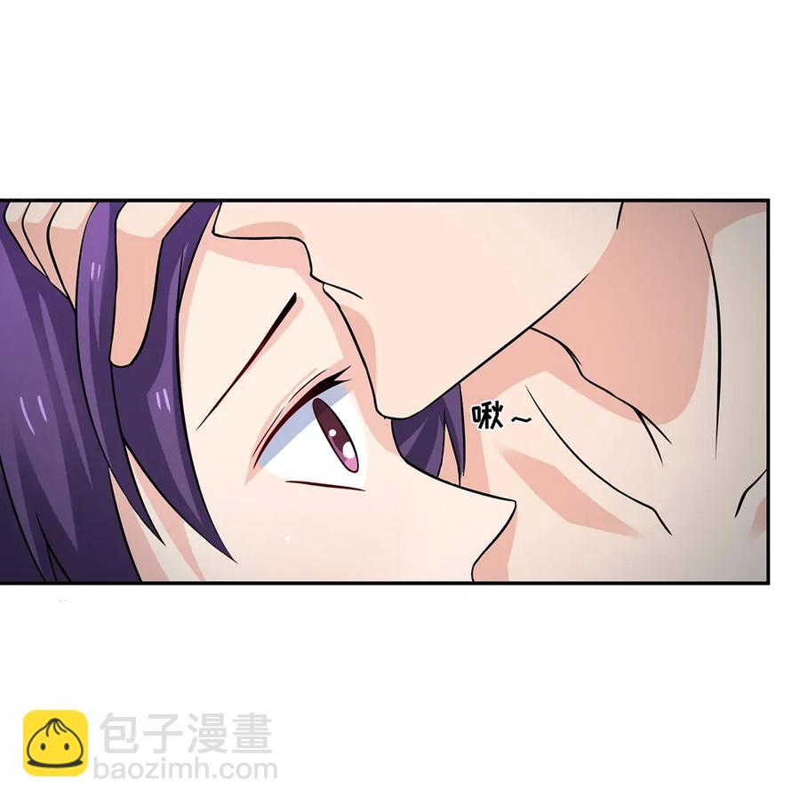 《女装大佬养成记》400 告白 第5页