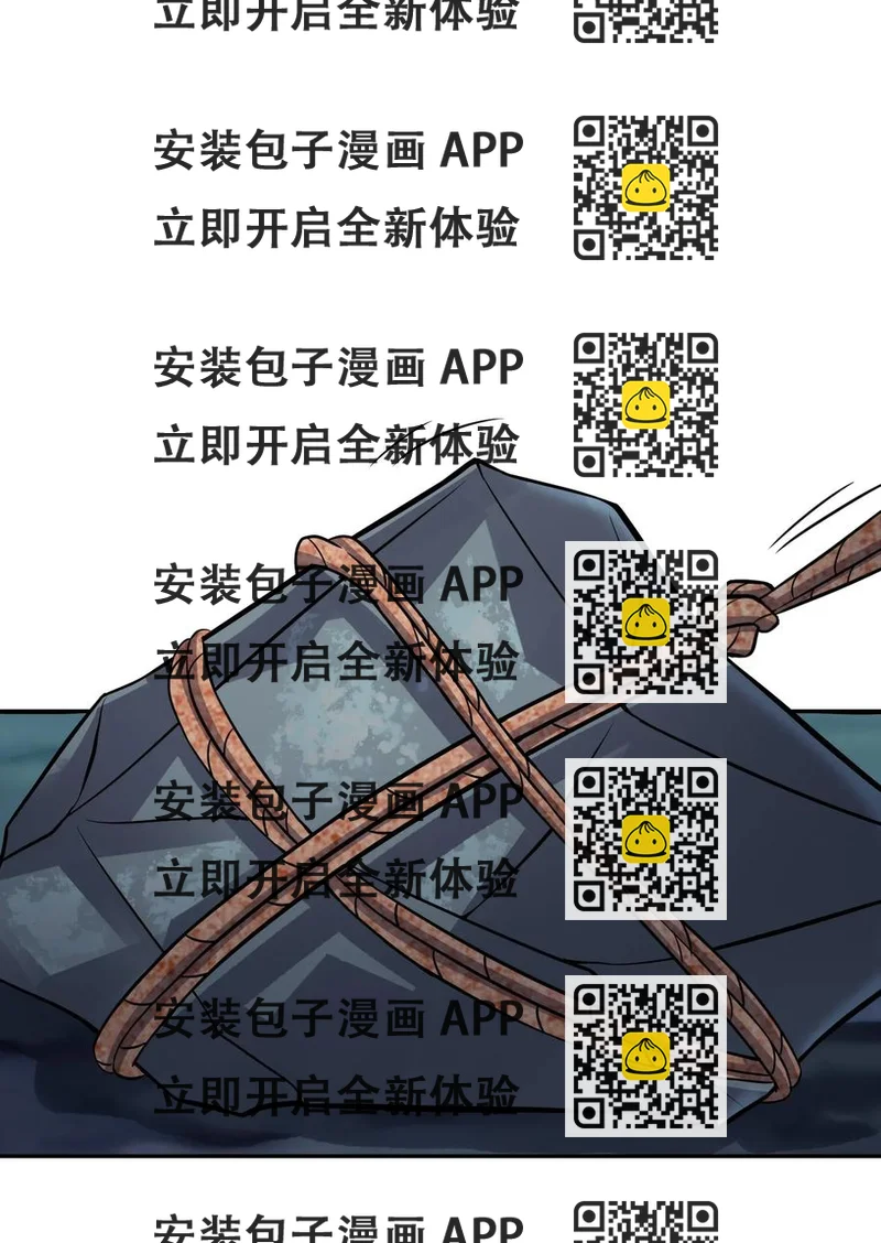 《女装大佬养成记》399 搬运 第2页