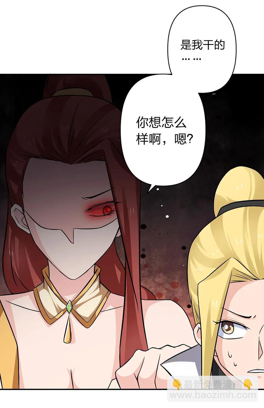 《女装大佬养成记》398 解衣 第18页