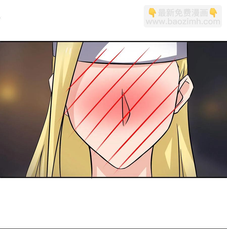 《女装大佬养成记》398 解衣 第21页