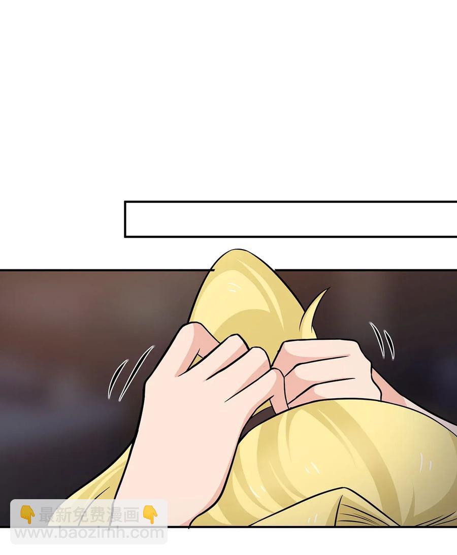 《女装大佬养成记》398 解衣 第32页