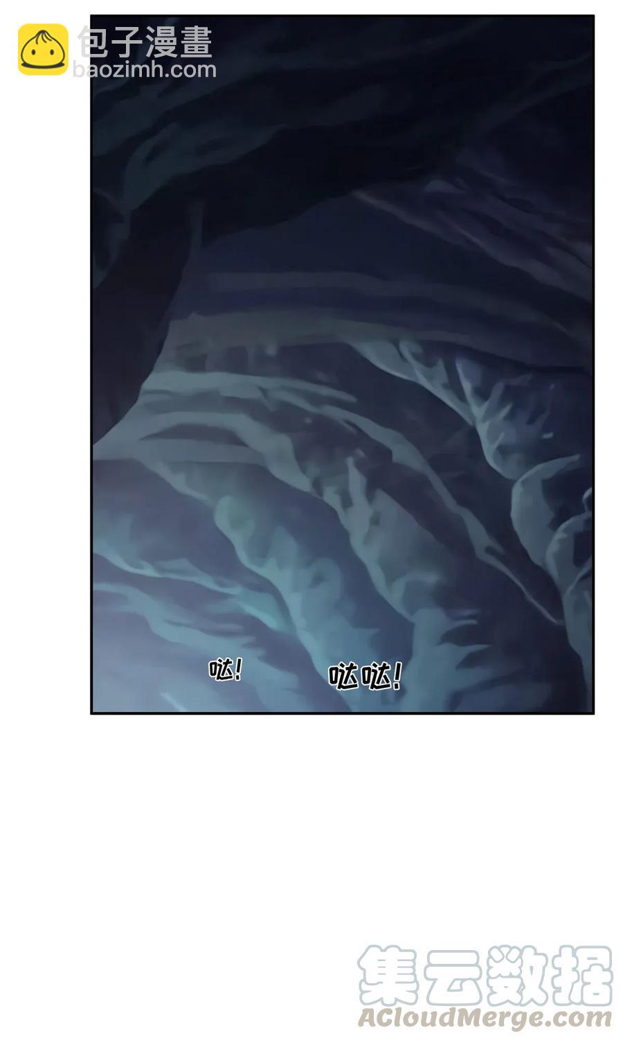 《女装大佬养成记》398 解衣 第34页