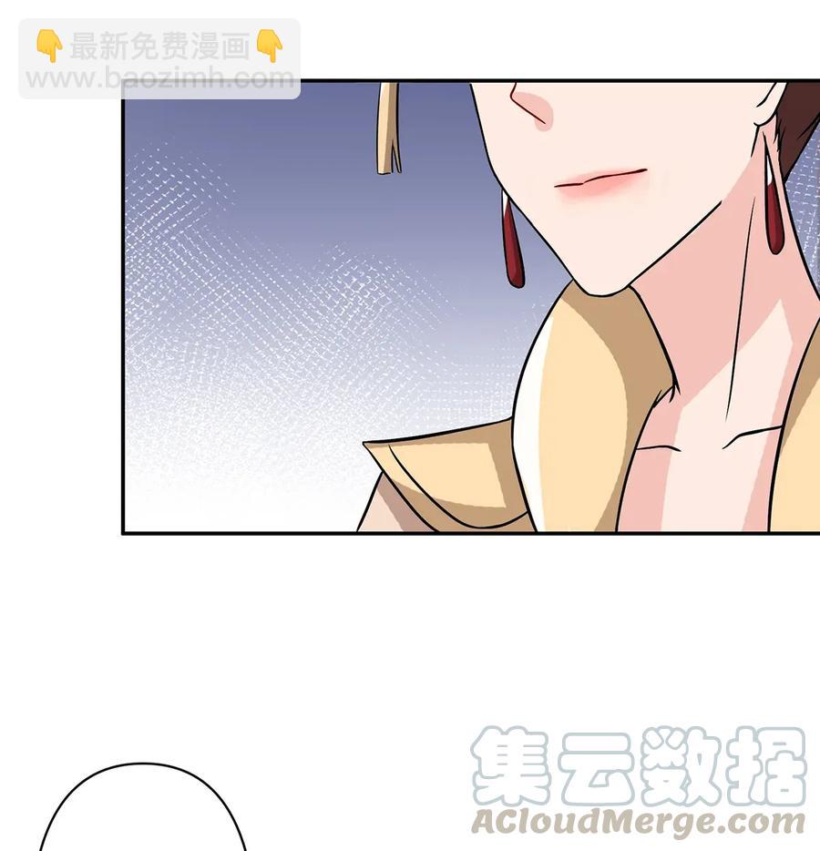 《女装大佬养成记》404 婚约 第40页