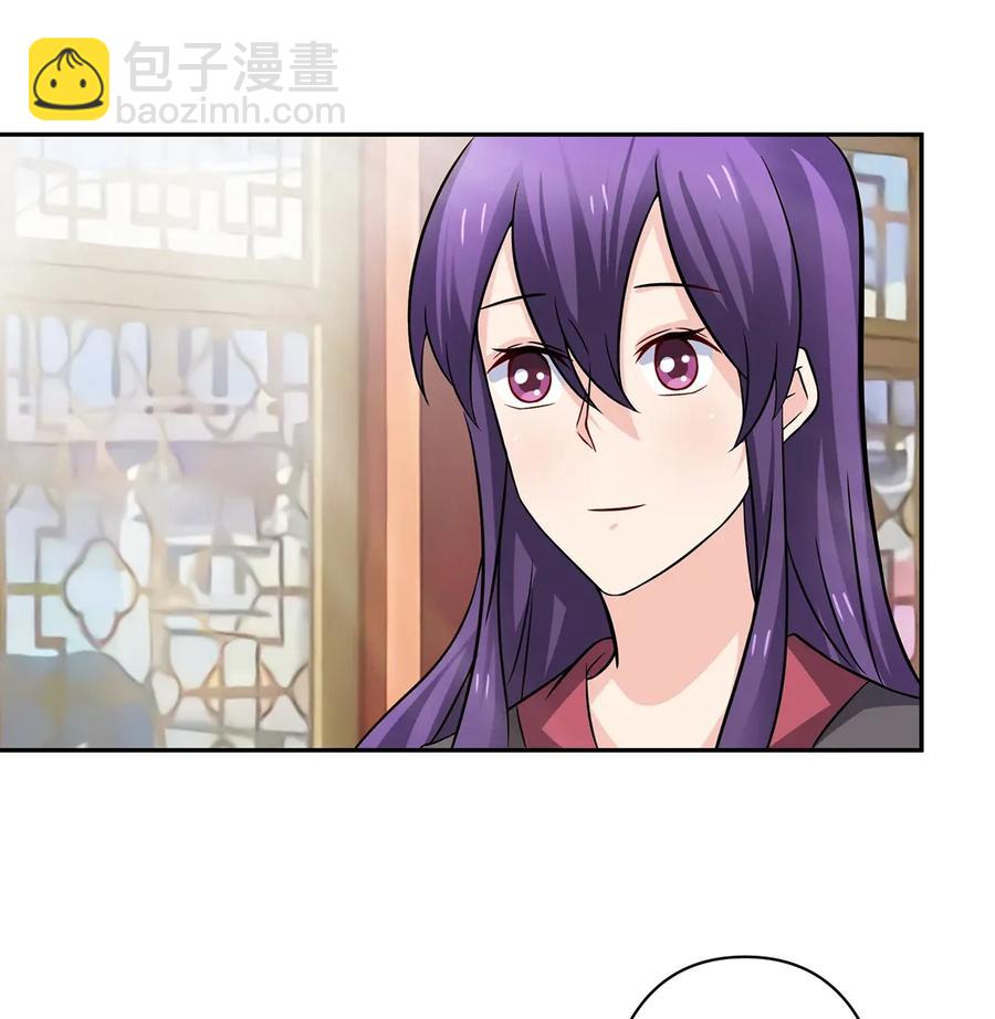 《女装大佬养成记》402 祝福 第20页