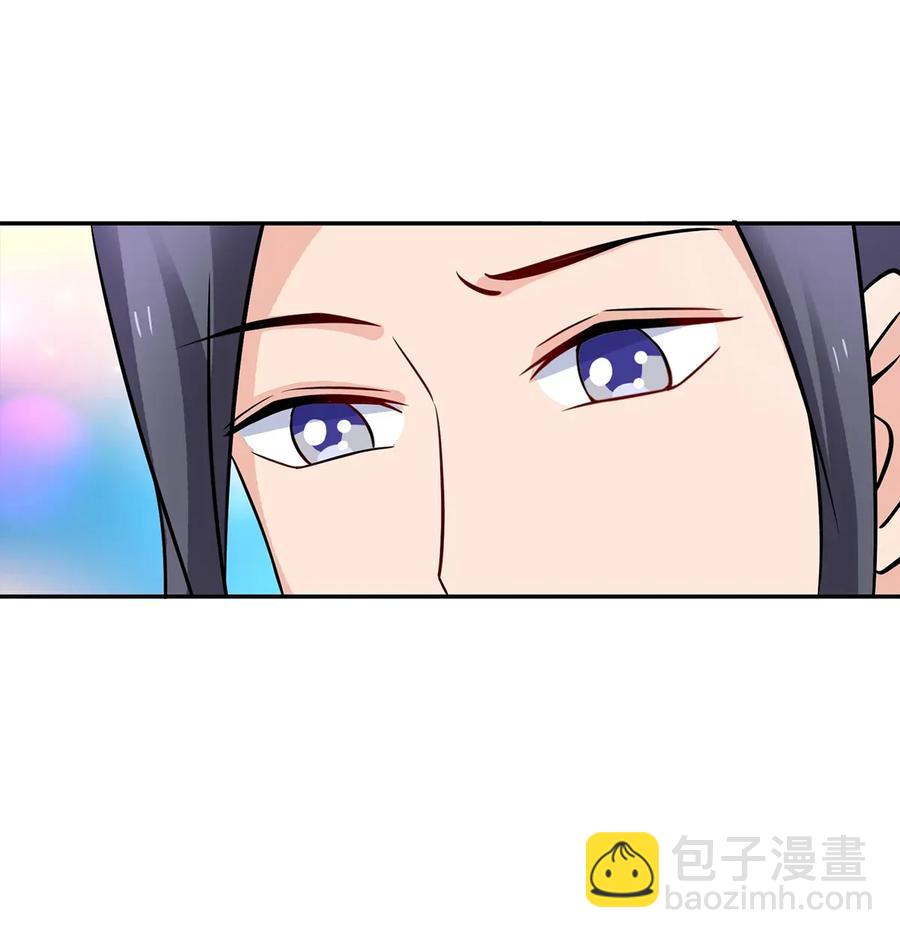 《女装大佬养成记》402 祝福 第26页