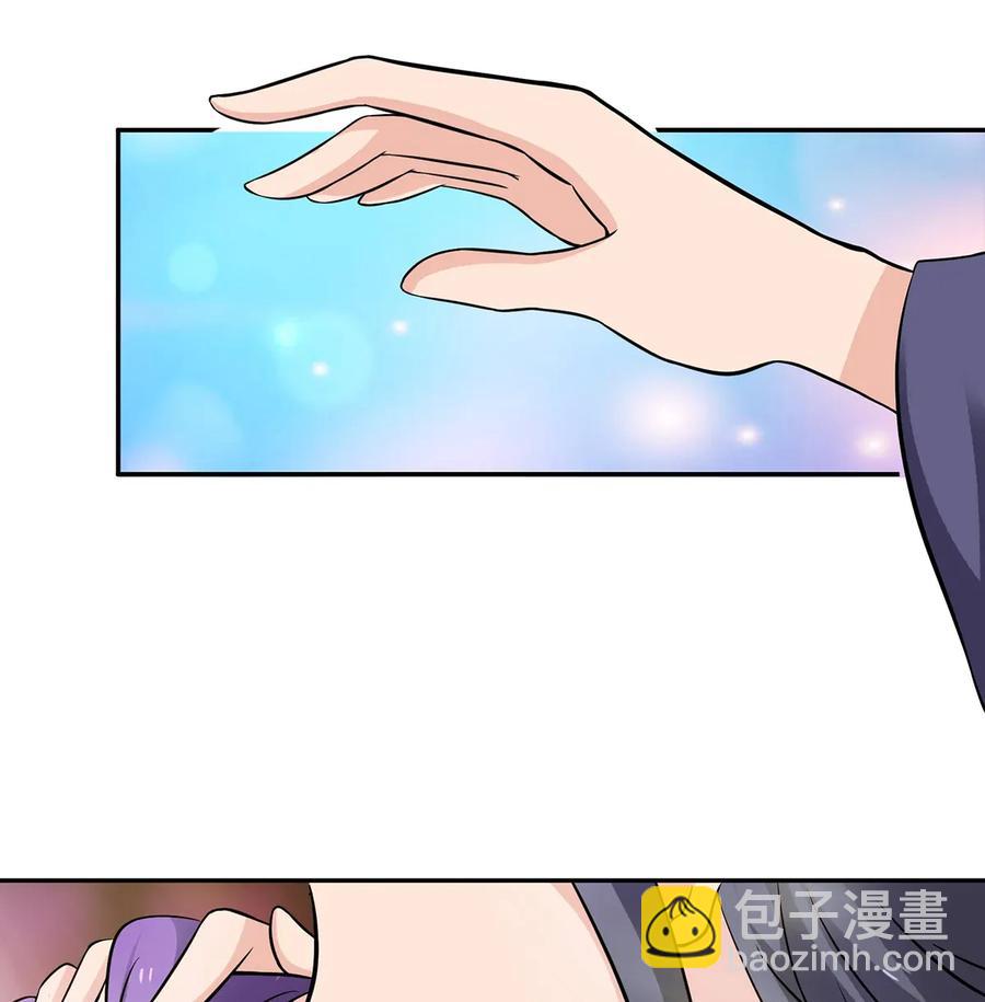 《女装大佬养成记》402 祝福 第27页