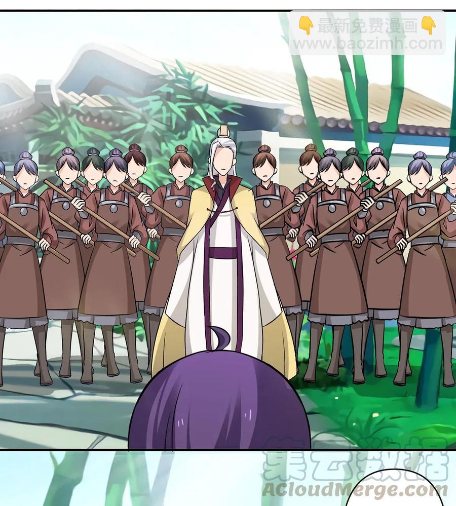 《女装大佬养成记》402 祝福 第40页