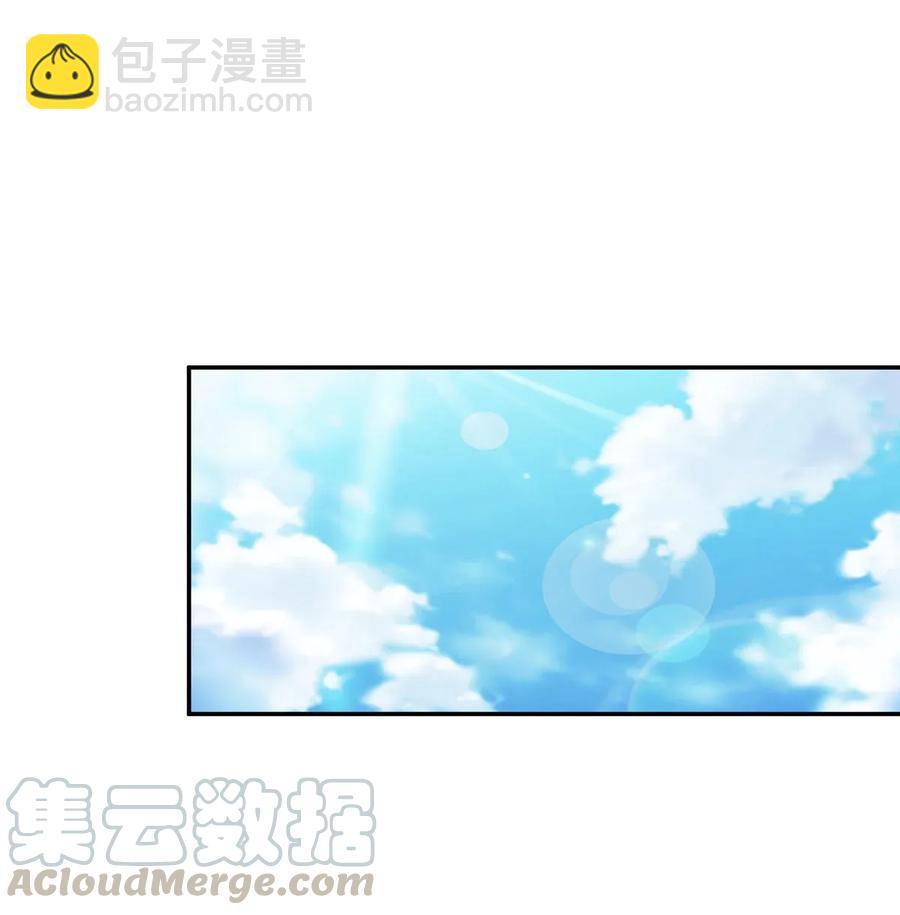 《女装大佬养成记》405 上学 第19页