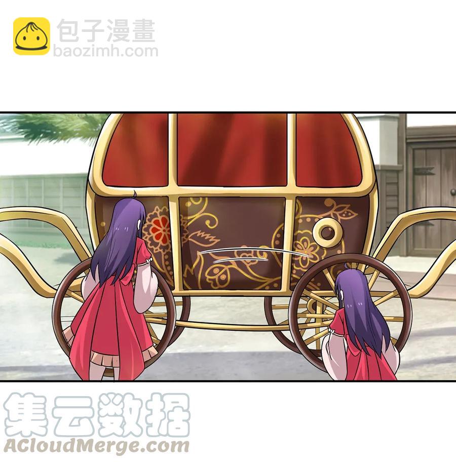 《女装大佬养成记》405 上学 第37页