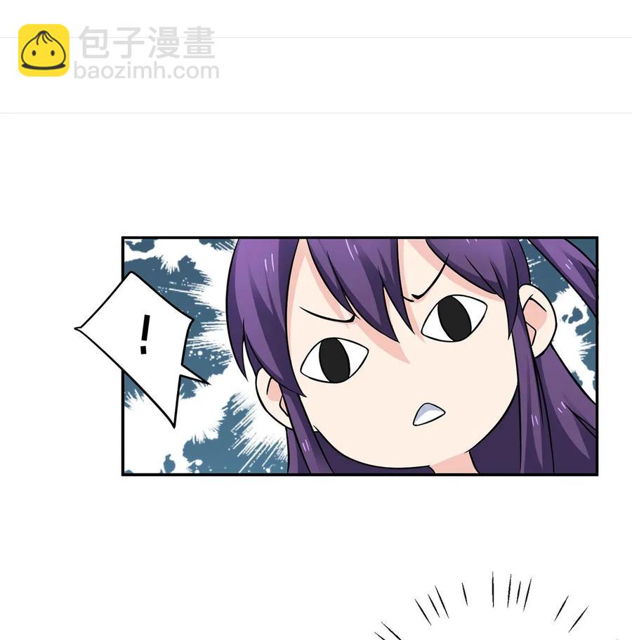 《女装大佬养成记》405 上学 第38页