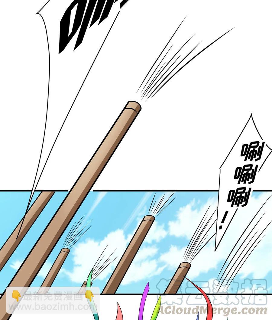 《女装大佬养成记》403 回帝都 第10页