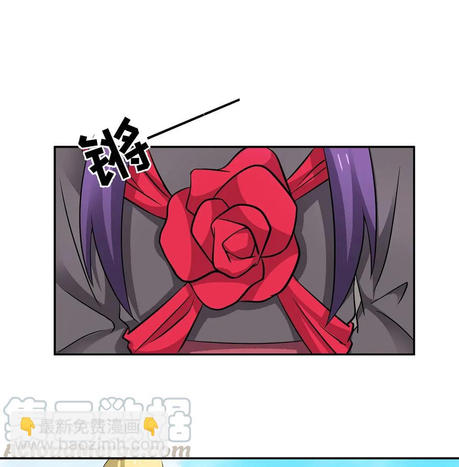 《女装大佬养成记》403 回帝都 第19页