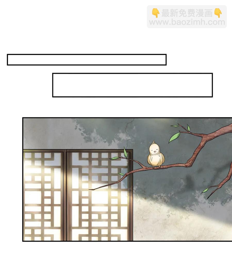 《女装大佬养成记》407 上学 第36页