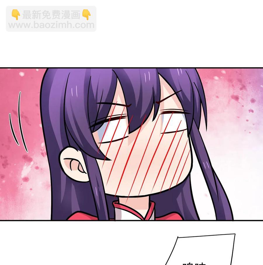 《女装大佬养成记》406 美人 第23页