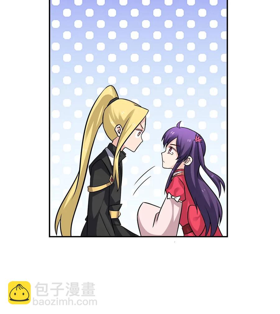 《女装大佬养成记》406 美人 第27页