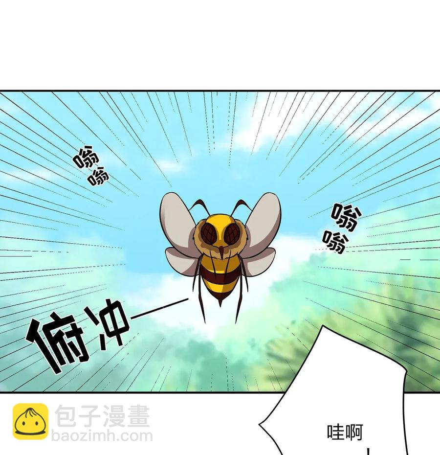 《女装大佬养成记》406 美人 第6页