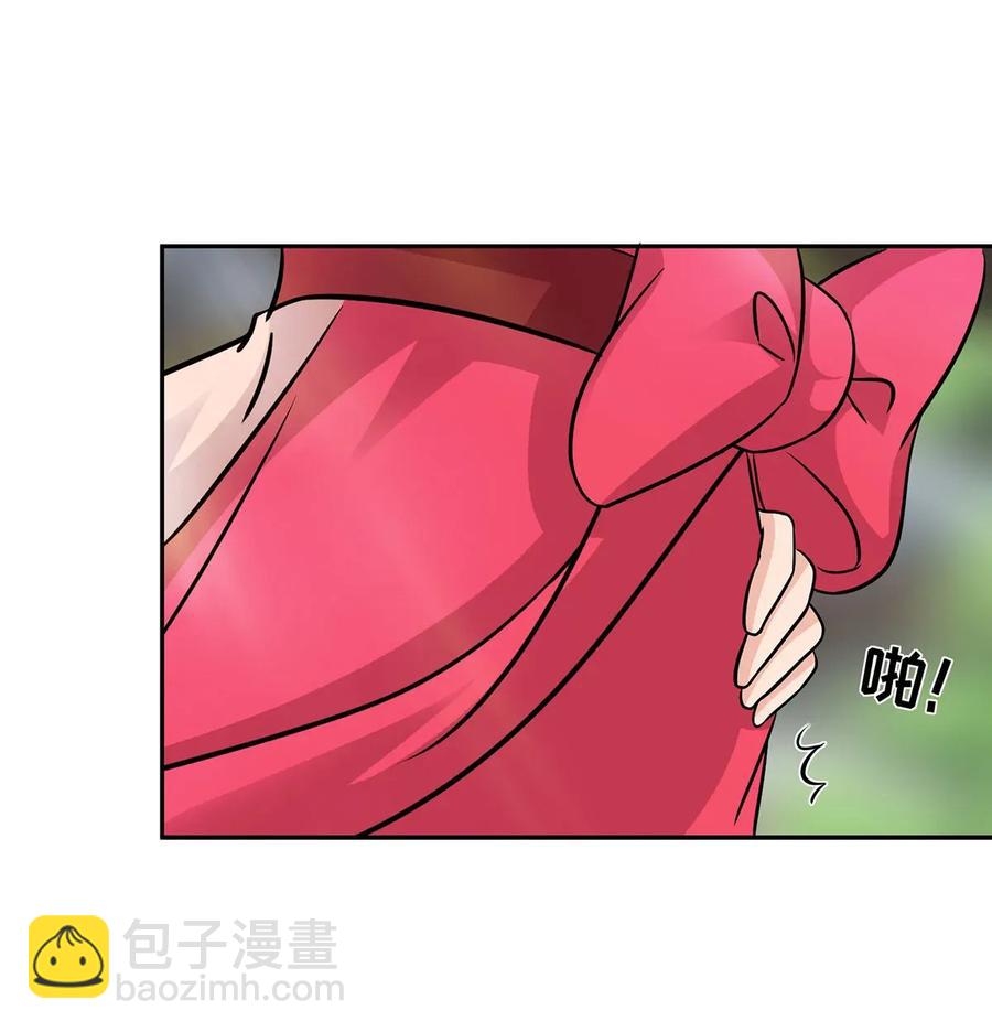 《女装大佬养成记》406 美人 第8页