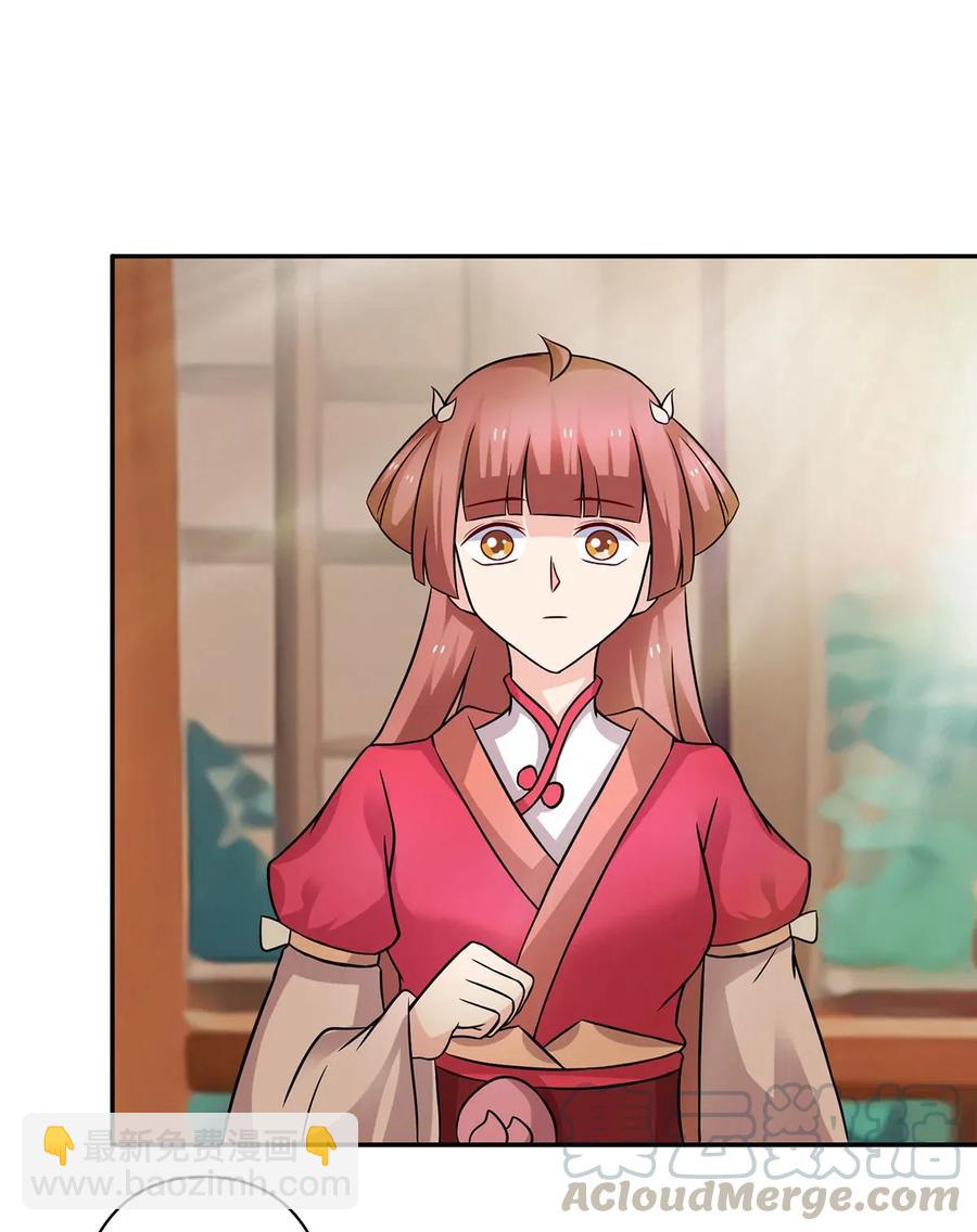 《女装大佬养成记》409 淫贼 第10页
