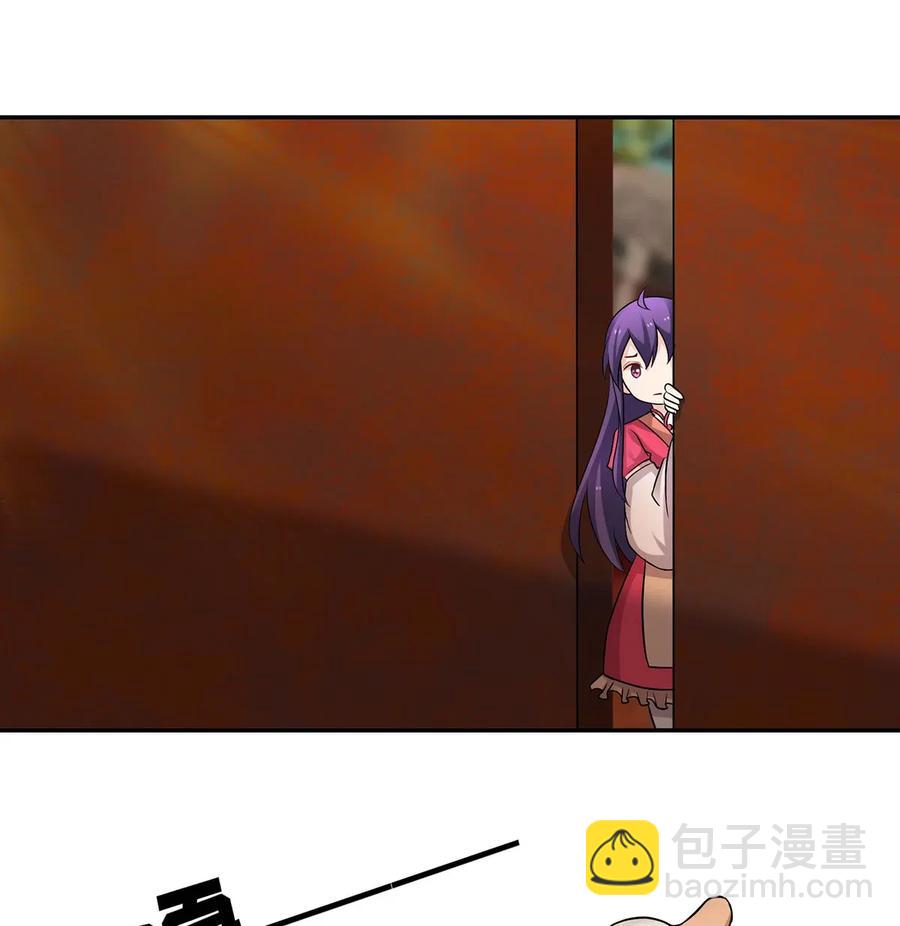 《女装大佬养成记》409 淫贼 第20页