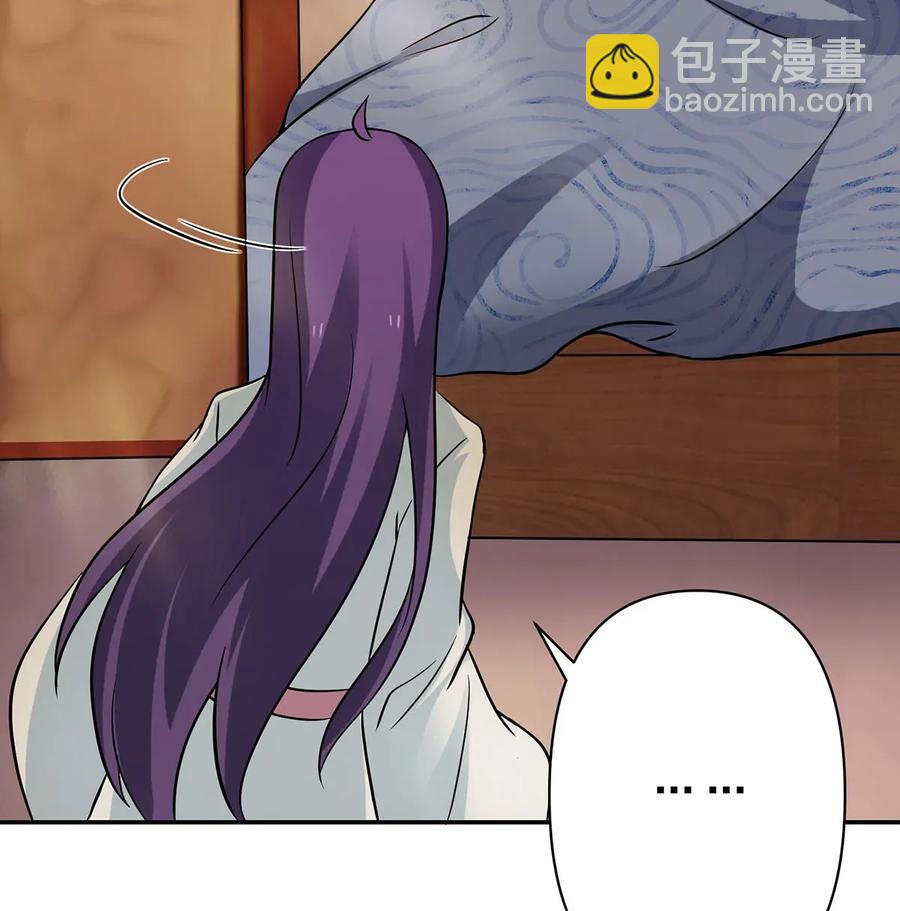 《女装大佬养成记》409 淫贼 第29页