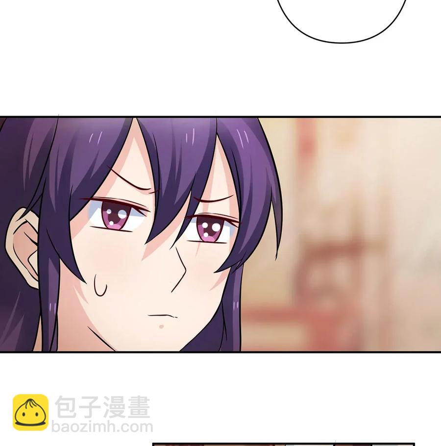 《女装大佬养成记》409 淫贼 第30页