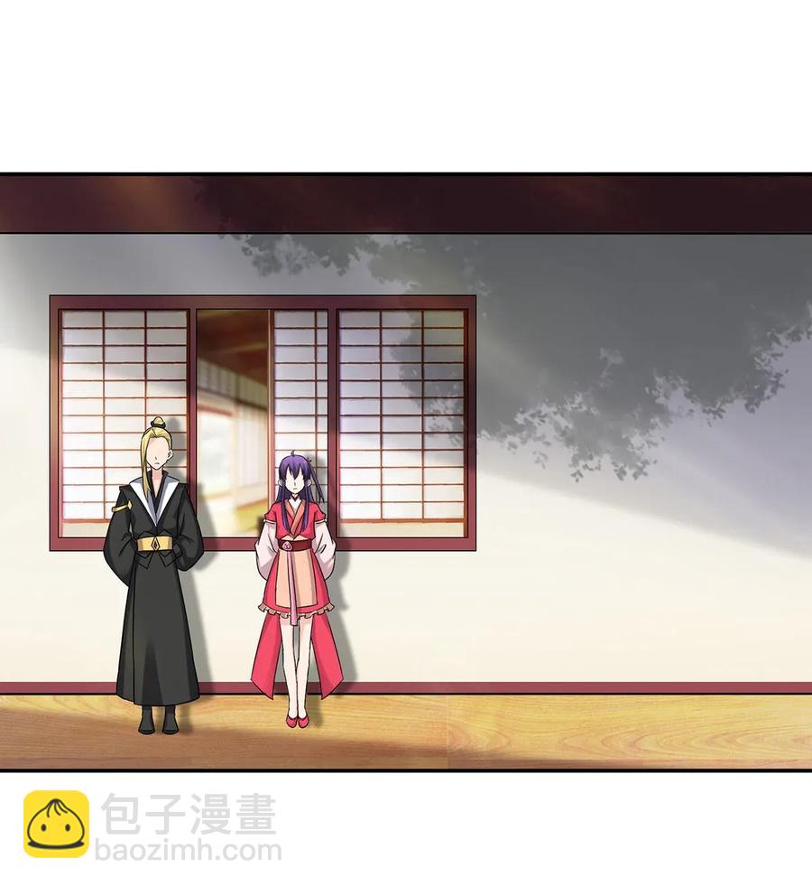 《女装大佬养成记》408 今晚我想去你家 第18页