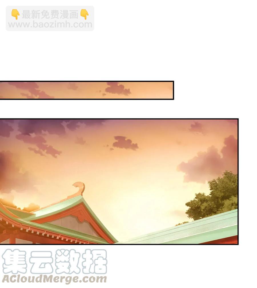 《女装大佬养成记》408 今晚我想去你家 第37页