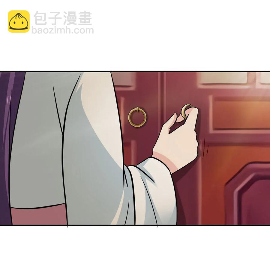 《女装大佬养成记》411 做鸭子 第15页
