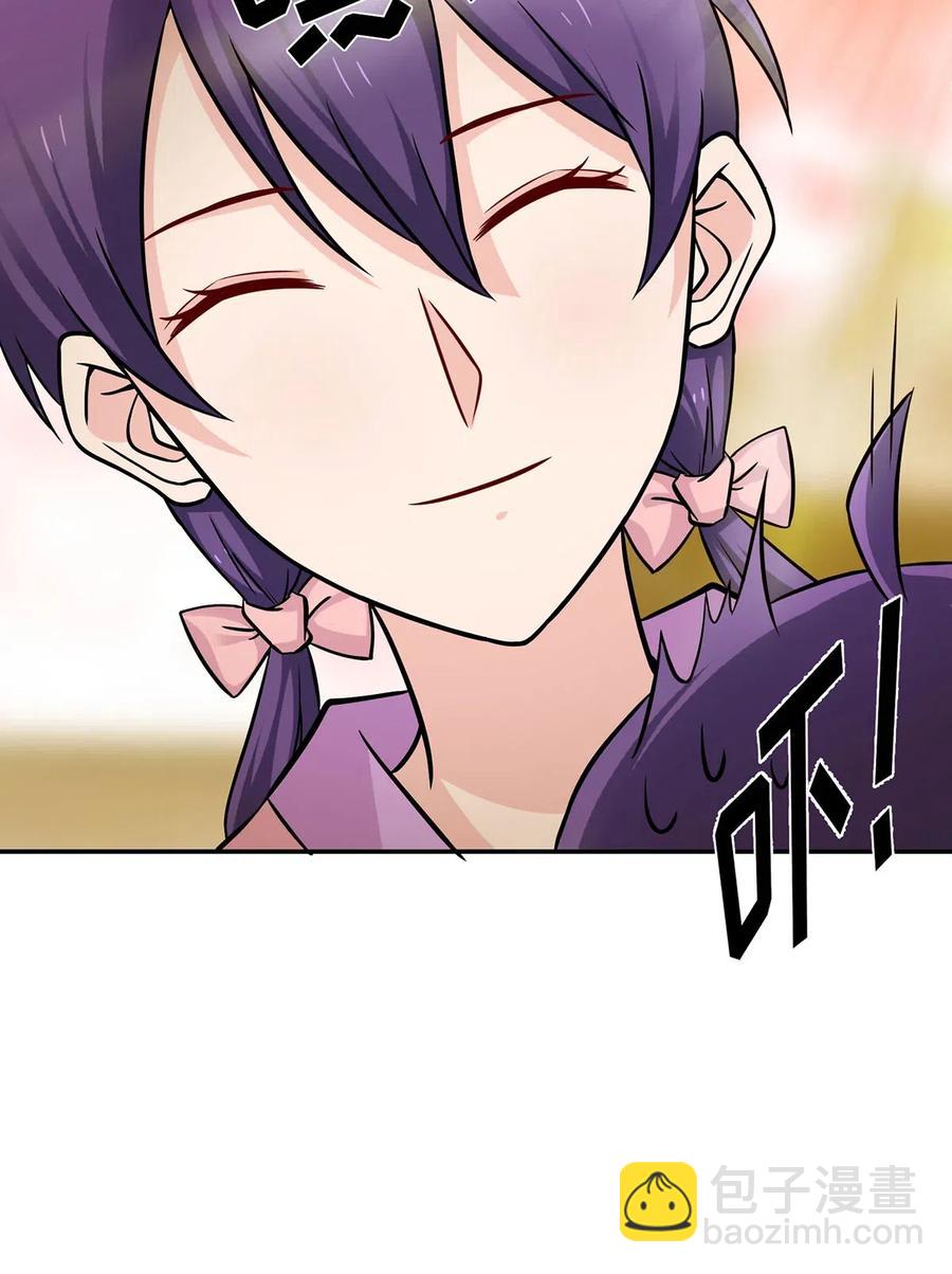 《女装大佬养成记》411 做鸭子 第17页