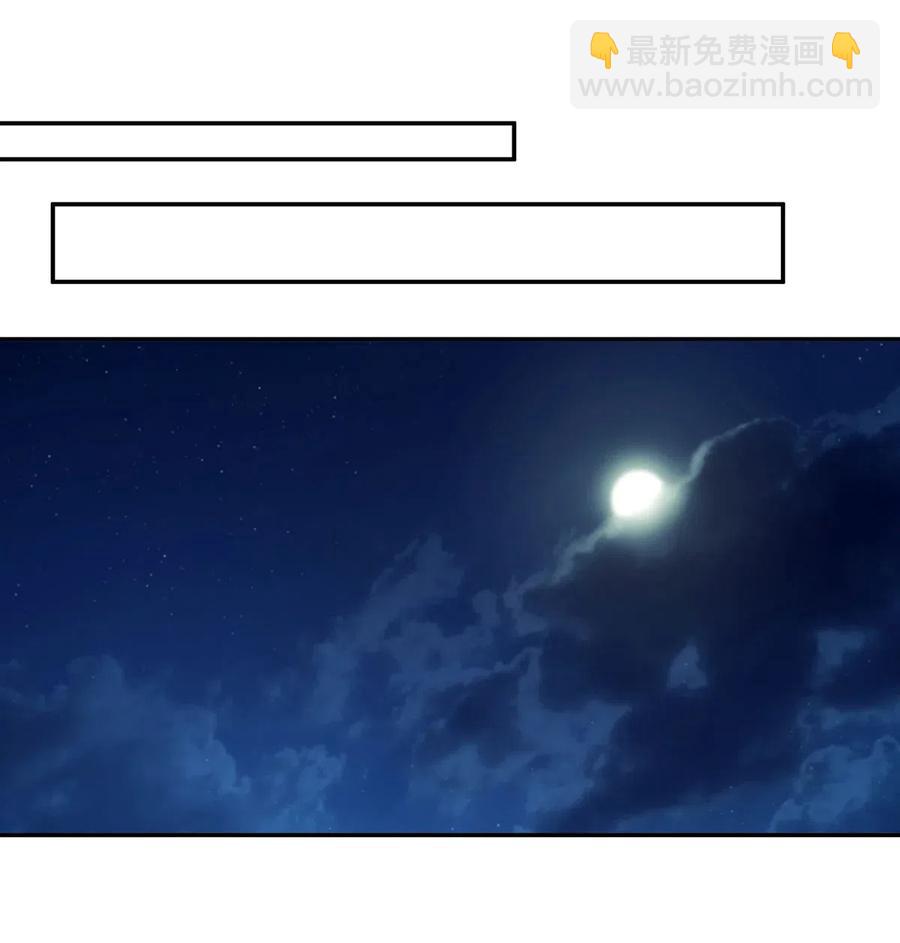 《女装大佬养成记》411 做鸭子 第30页