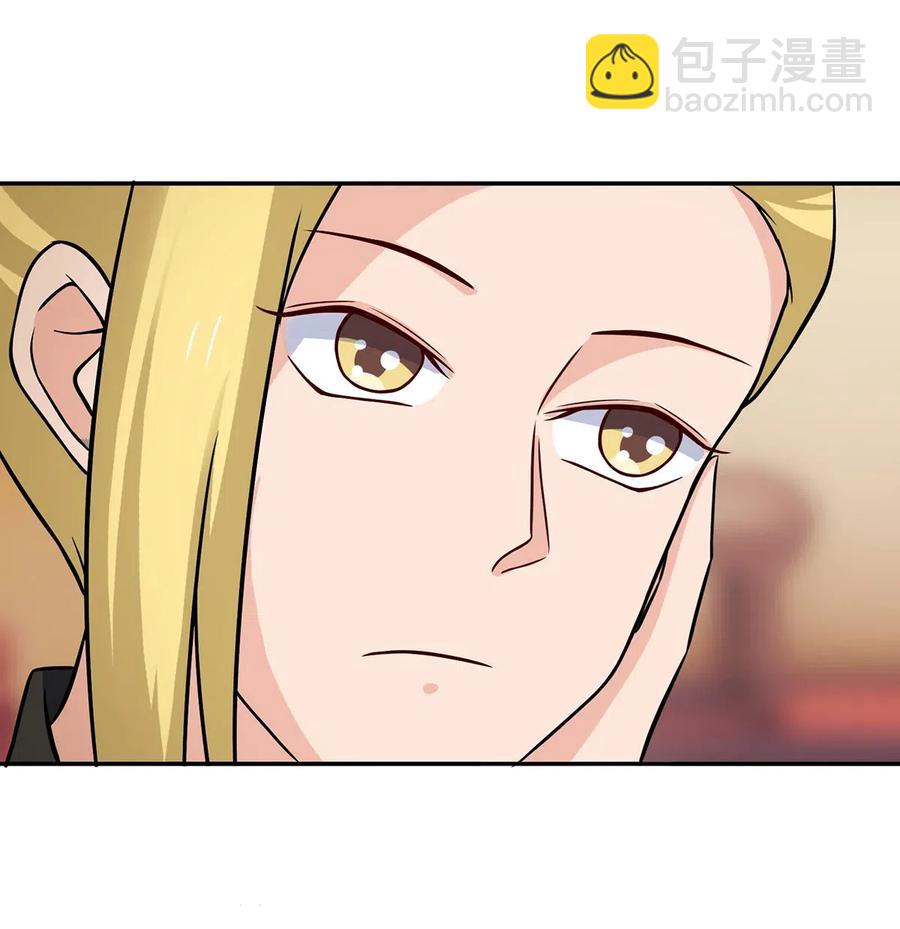 《女装大佬养成记》411 做鸭子 第8页