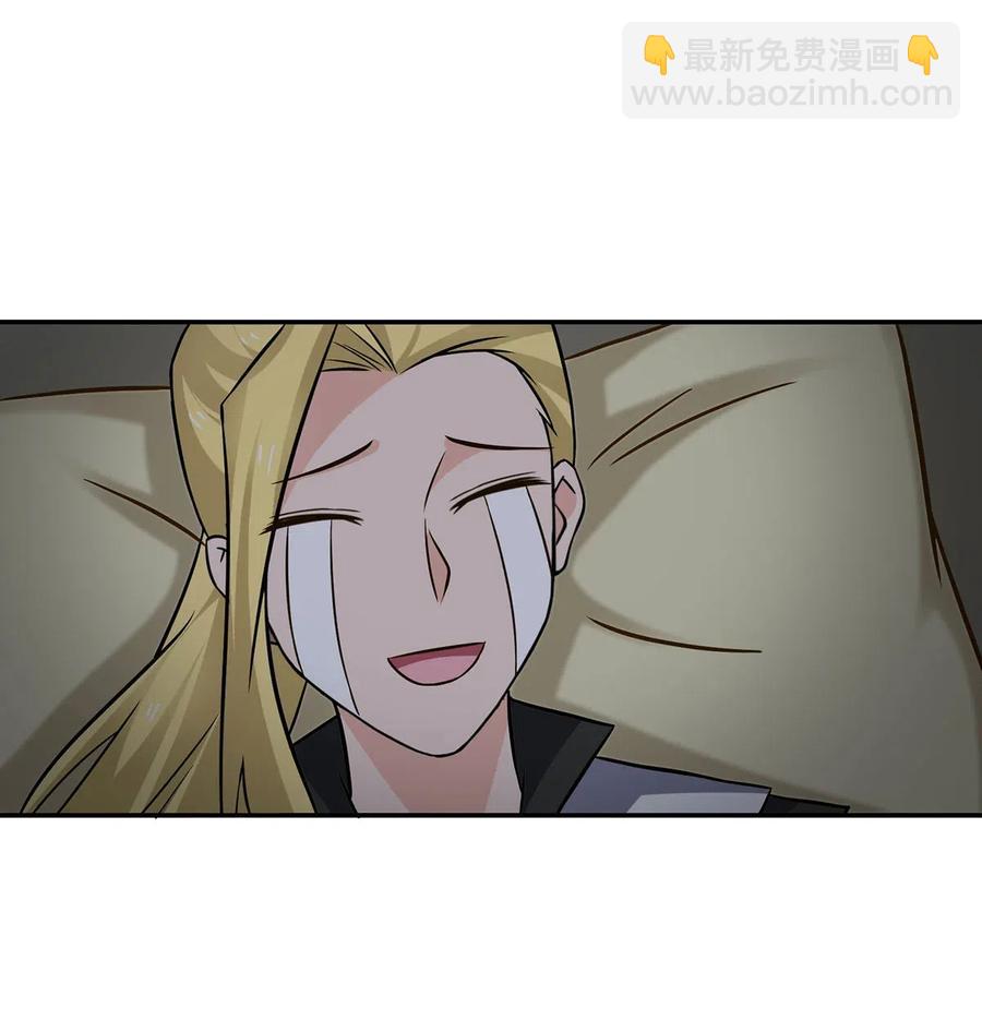 《女装大佬养成记》413 今晚就住这吧！ 第20页