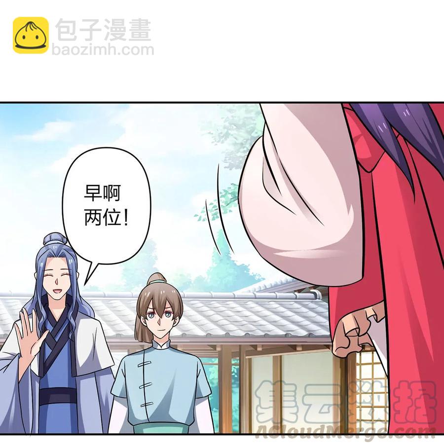 《女装大佬养成记》413 今晚就住这吧！ 第25页