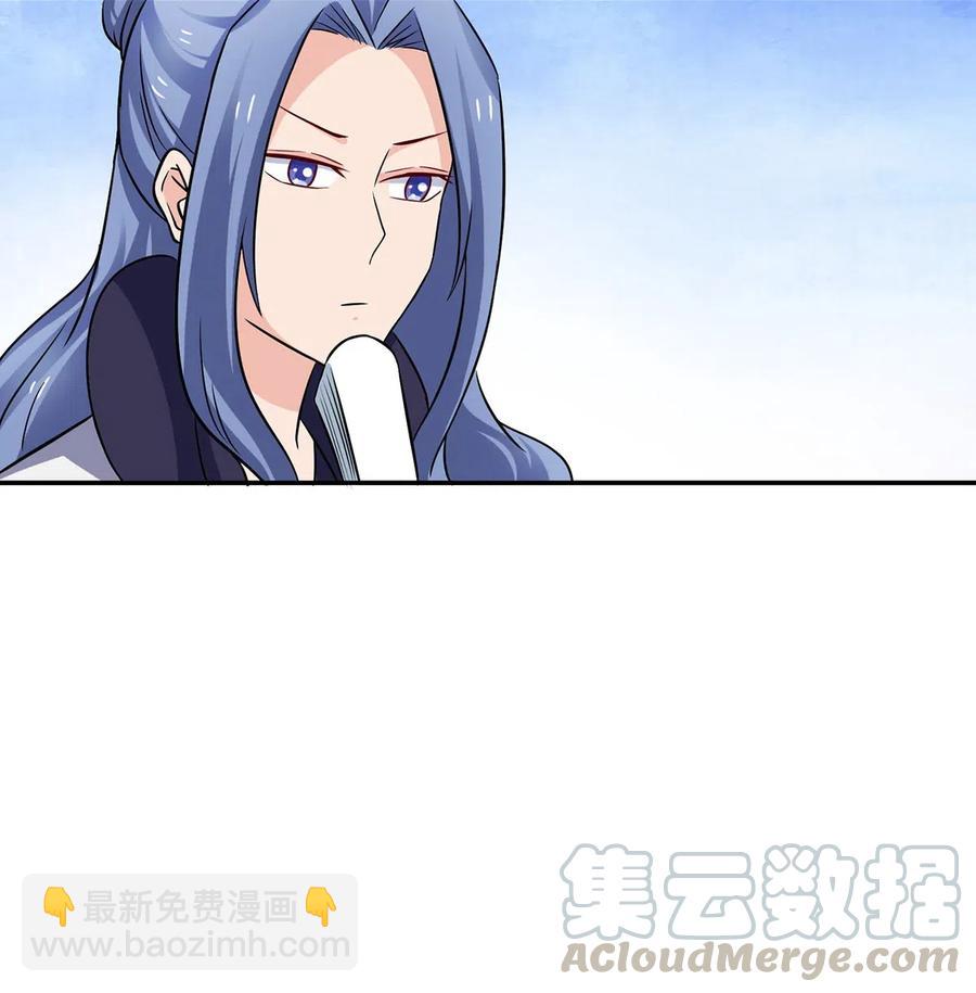 《女装大佬养成记》413 今晚就住这吧！ 第28页