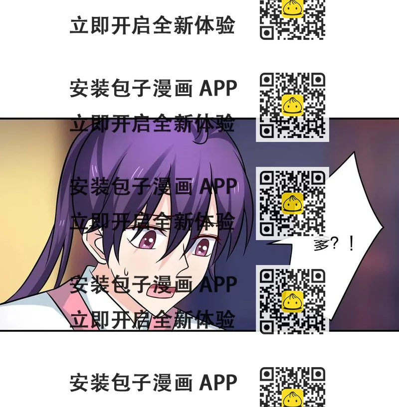 《女装大佬养成记》413 今晚就住这吧！ 第2页