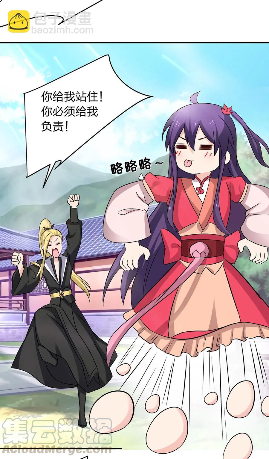 《女装大佬养成记》413 今晚就住这吧！ 第37页