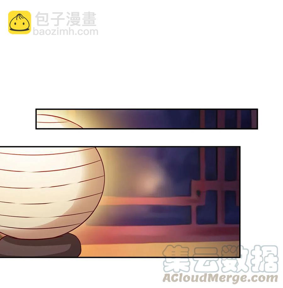 《女装大佬养成记》413 今晚就住这吧！ 第7页