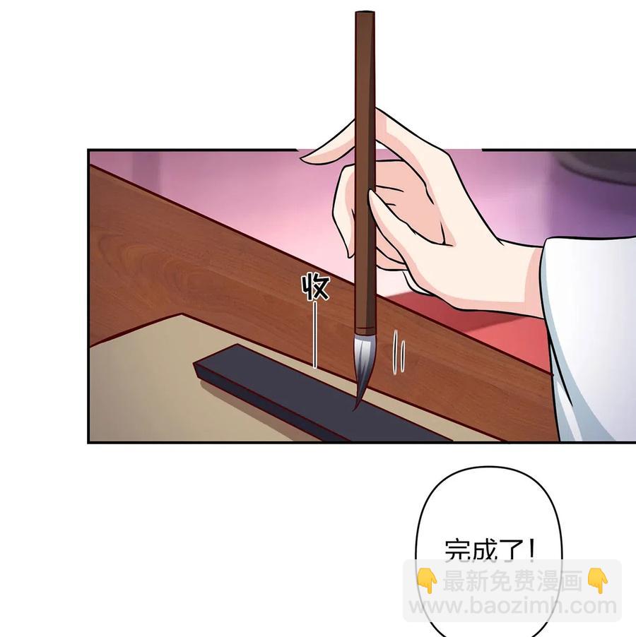 《女装大佬养成记》413 今晚就住这吧！ 第8页