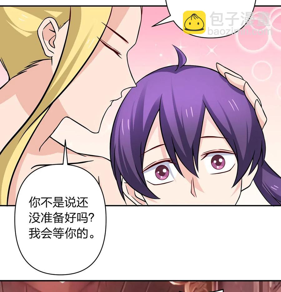 《女装大佬养成记》412 过敏 第14页