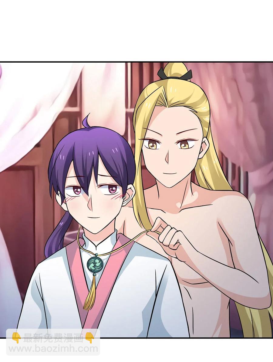 《女装大佬养成记》412 过敏 第18页